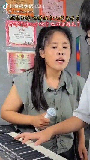 见一面少一面铃声