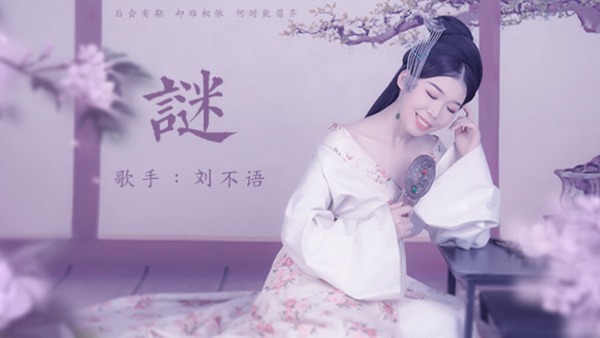 鯨與他的十年鈴聲